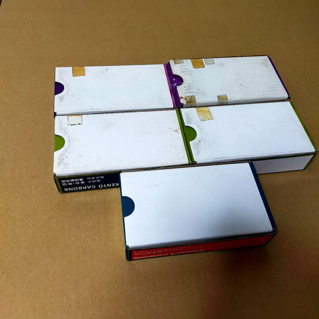 Kōkento　コウケントー　光線治療器　カーボン