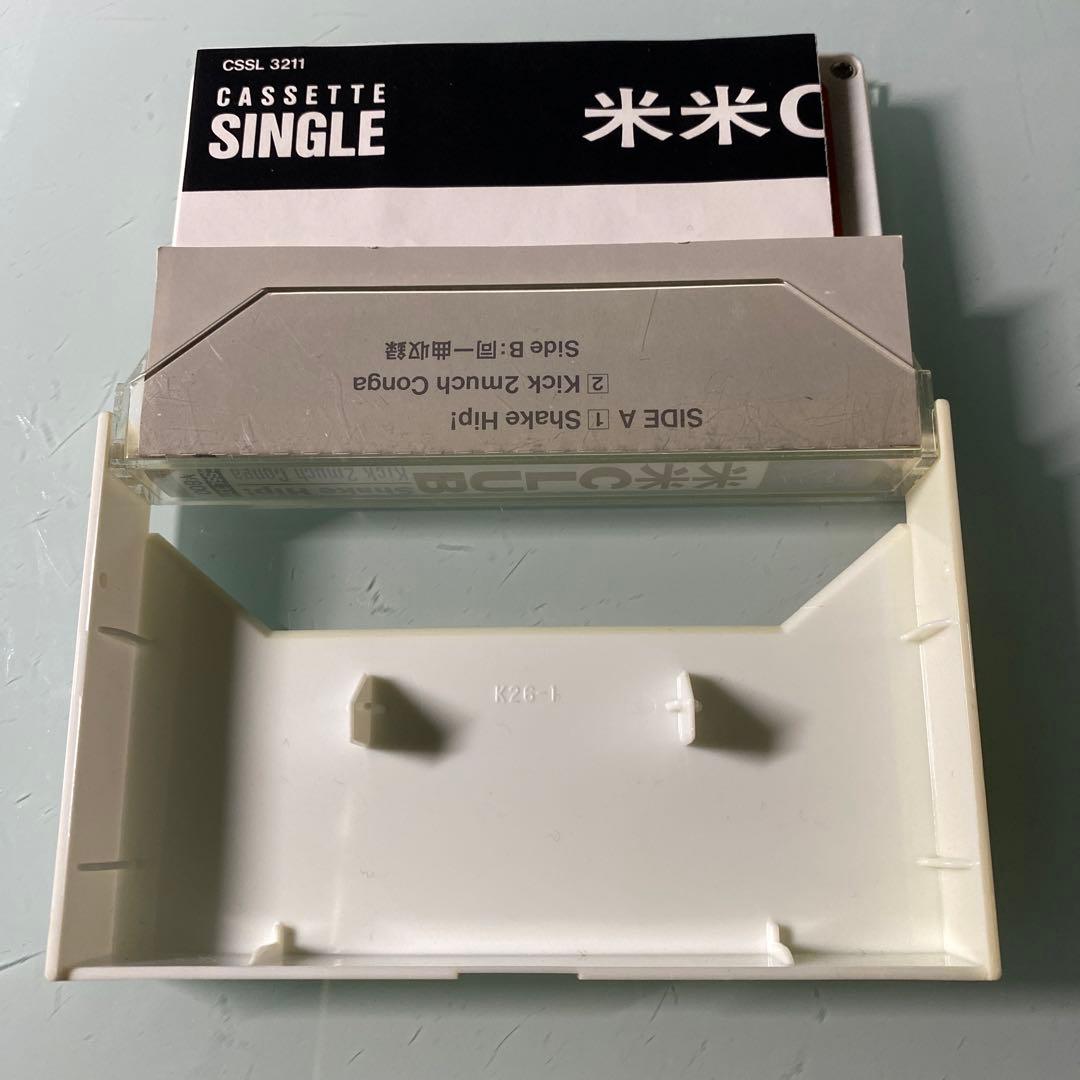 ☆ 激レア・入手困難 ☆ カセット 米米CLUB / Shake Hip!!