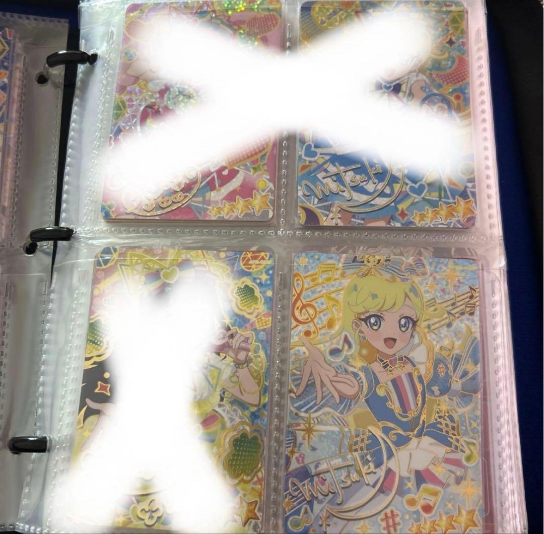 アイプリリング5弾 フルコンプセット