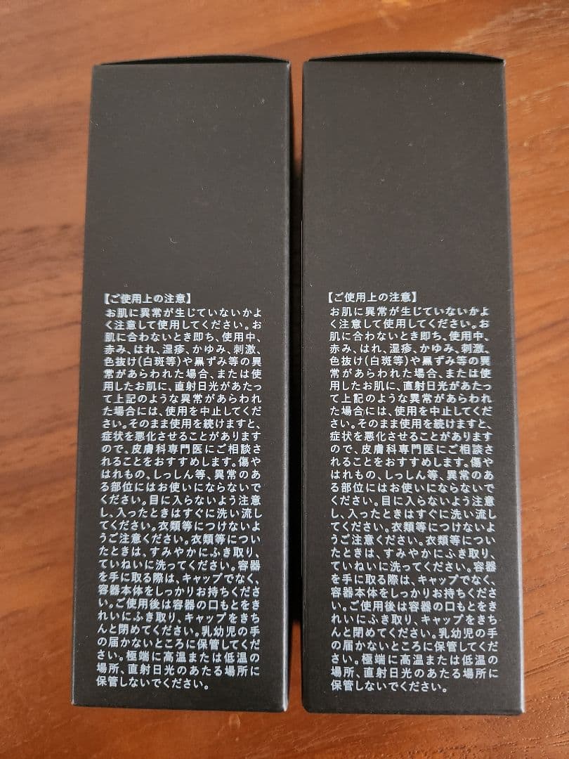 CELL CODE YOUTKEY THE SERUM 40ml 2本セット