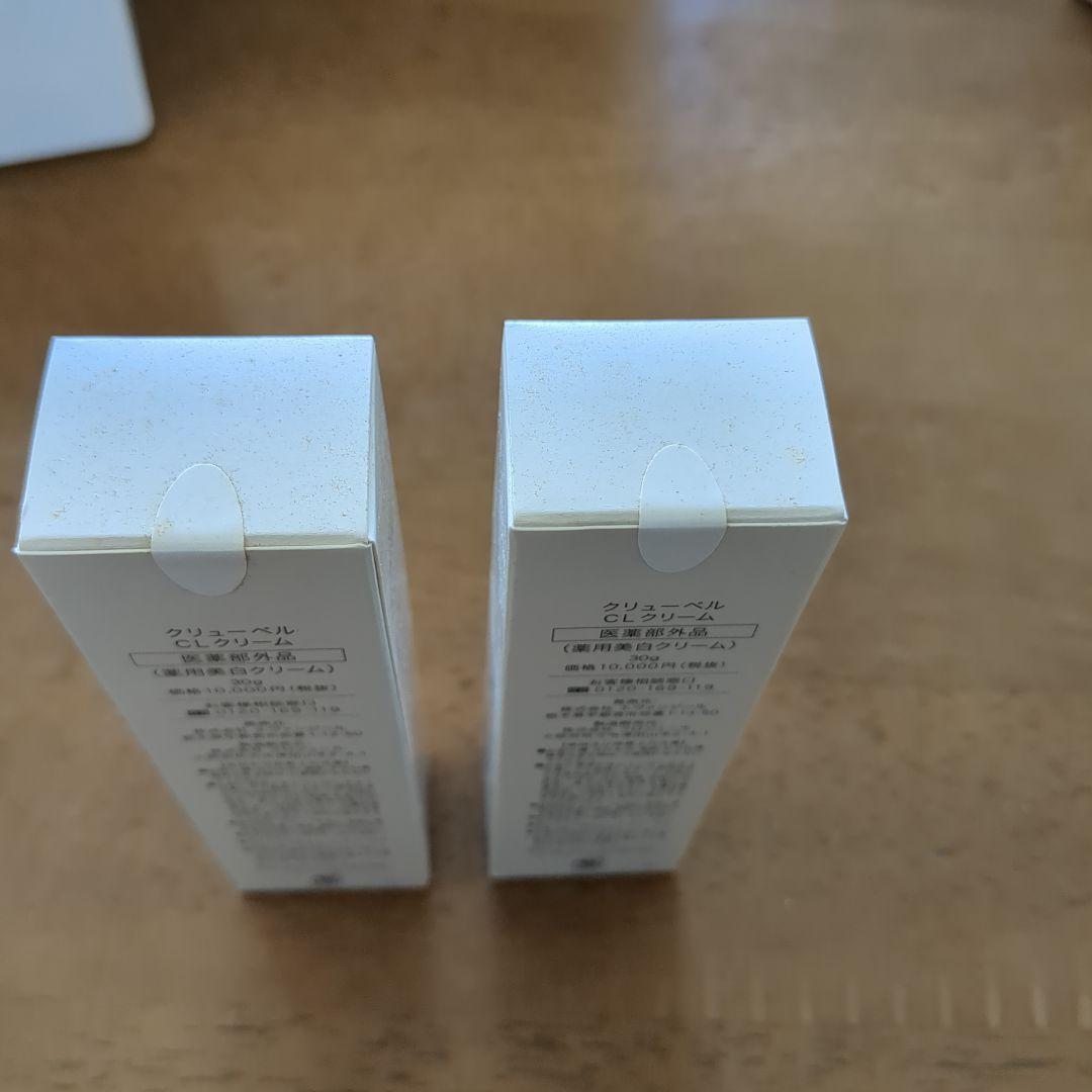 BBクリーム Culubell CL Cream 30g SPF30