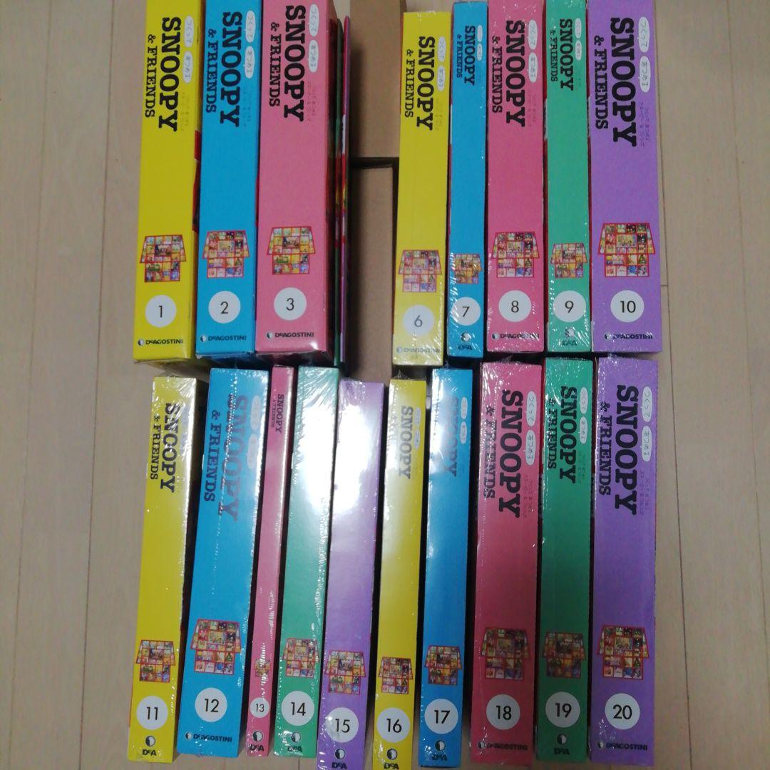 ディアゴスティーニ　スヌーピー＆フレンズ