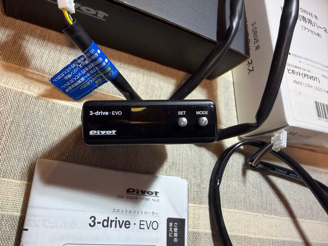 PIVOT スロットルコントローラー