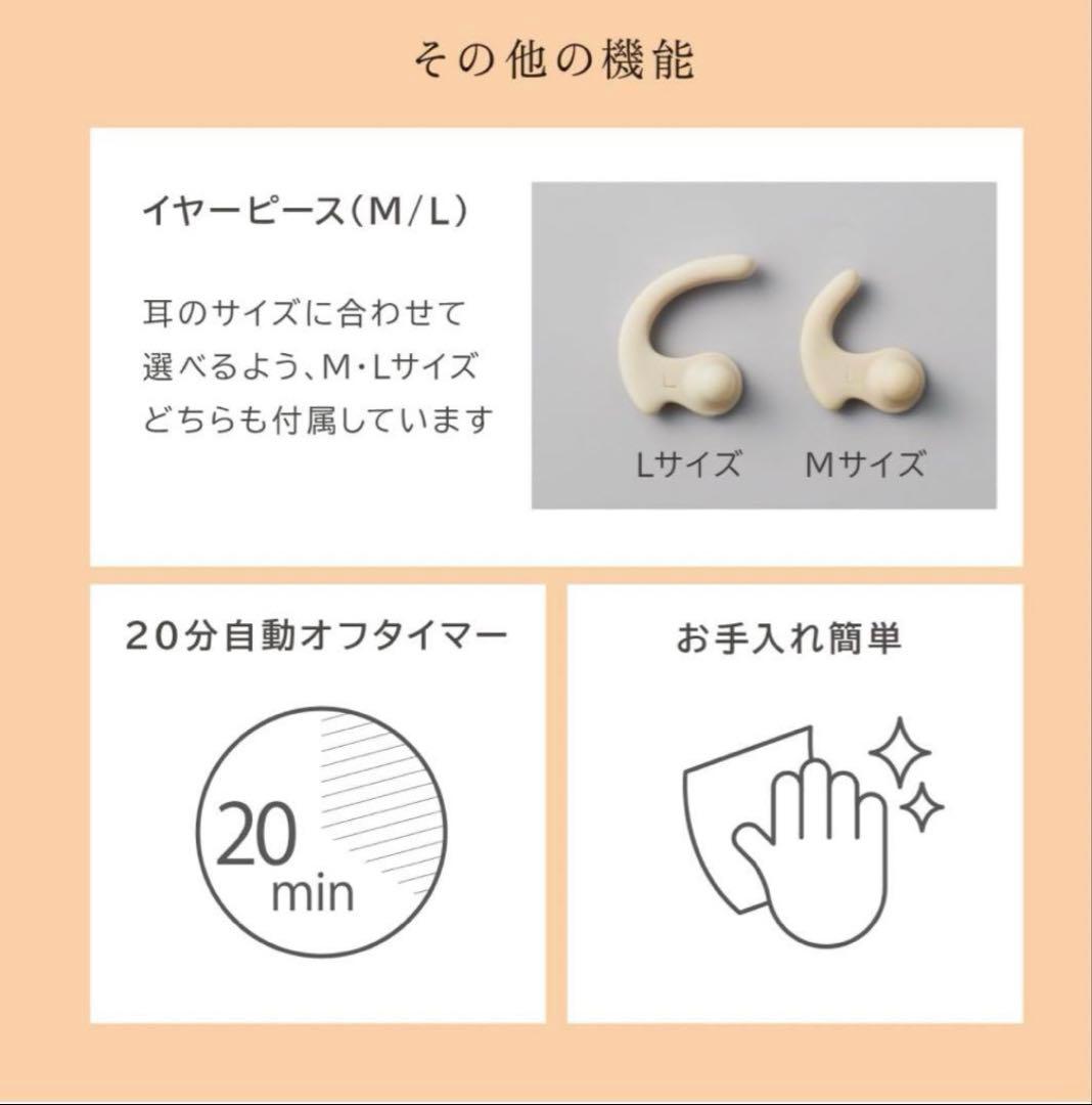 TV紹介 アテックス ATEX ミミトロリン 新品未使用未開封 即購入大歓迎