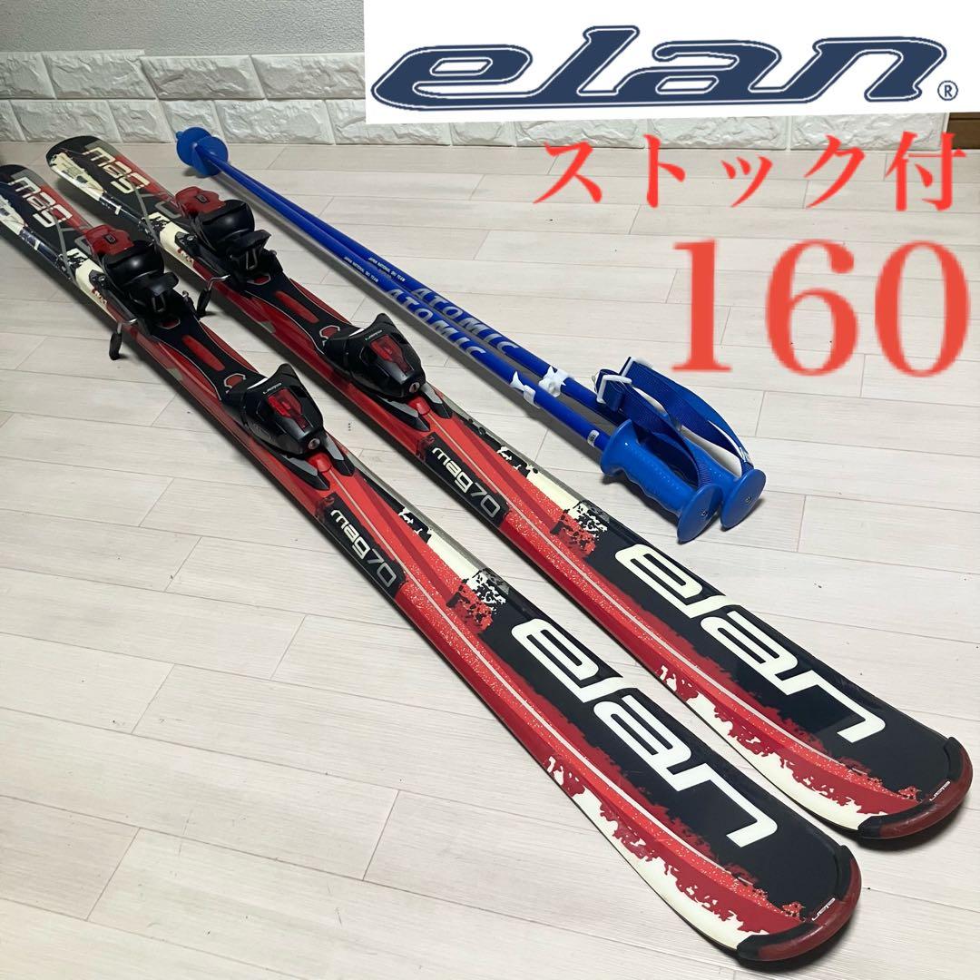 ストック付/elan mag70 エラン スキーセット160cm