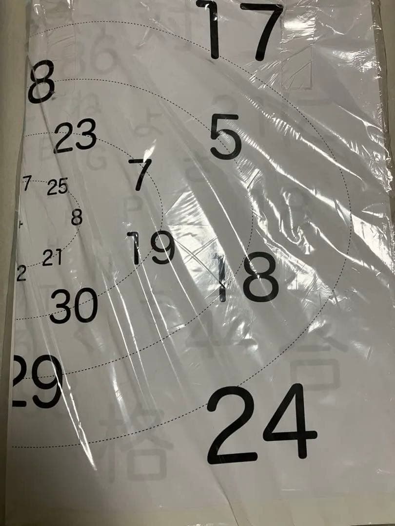 艇学　ボートレーサー試験完全攻略講座