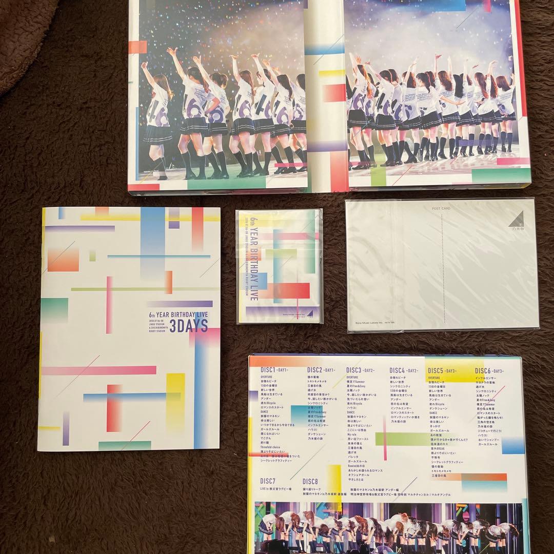 乃木坂46 6th yearbirthday完全生産限定 豪華盤