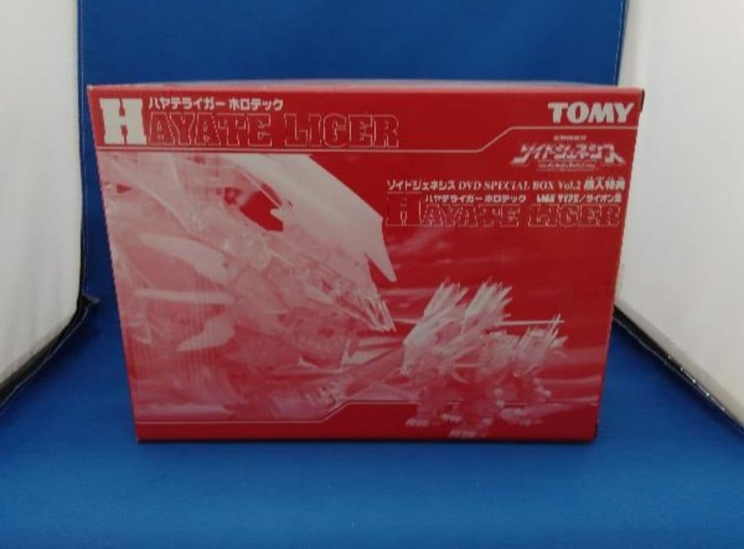 ゾイドジェネシス BOX Vol.2 with ハヤテライガー ホロテック