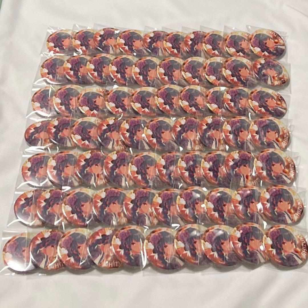 アイドリープライド IDOLY PRIDE アイプラ 兵藤雫 浴衣