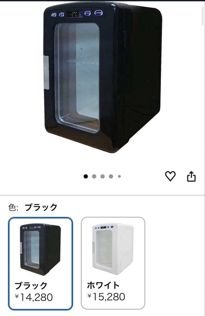 VERSOS 冷温庫 温度設定付き　25L保温庫