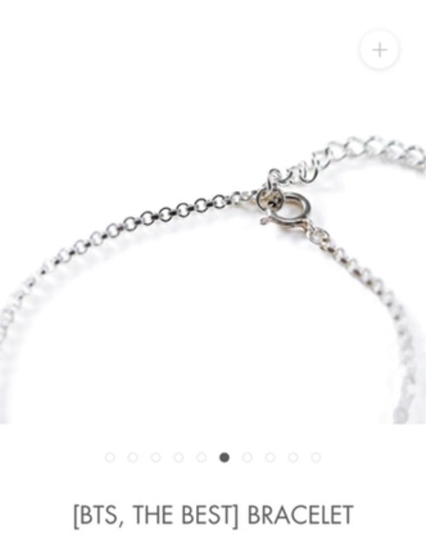 BTS THE BEST ブレスレット　新品未開封