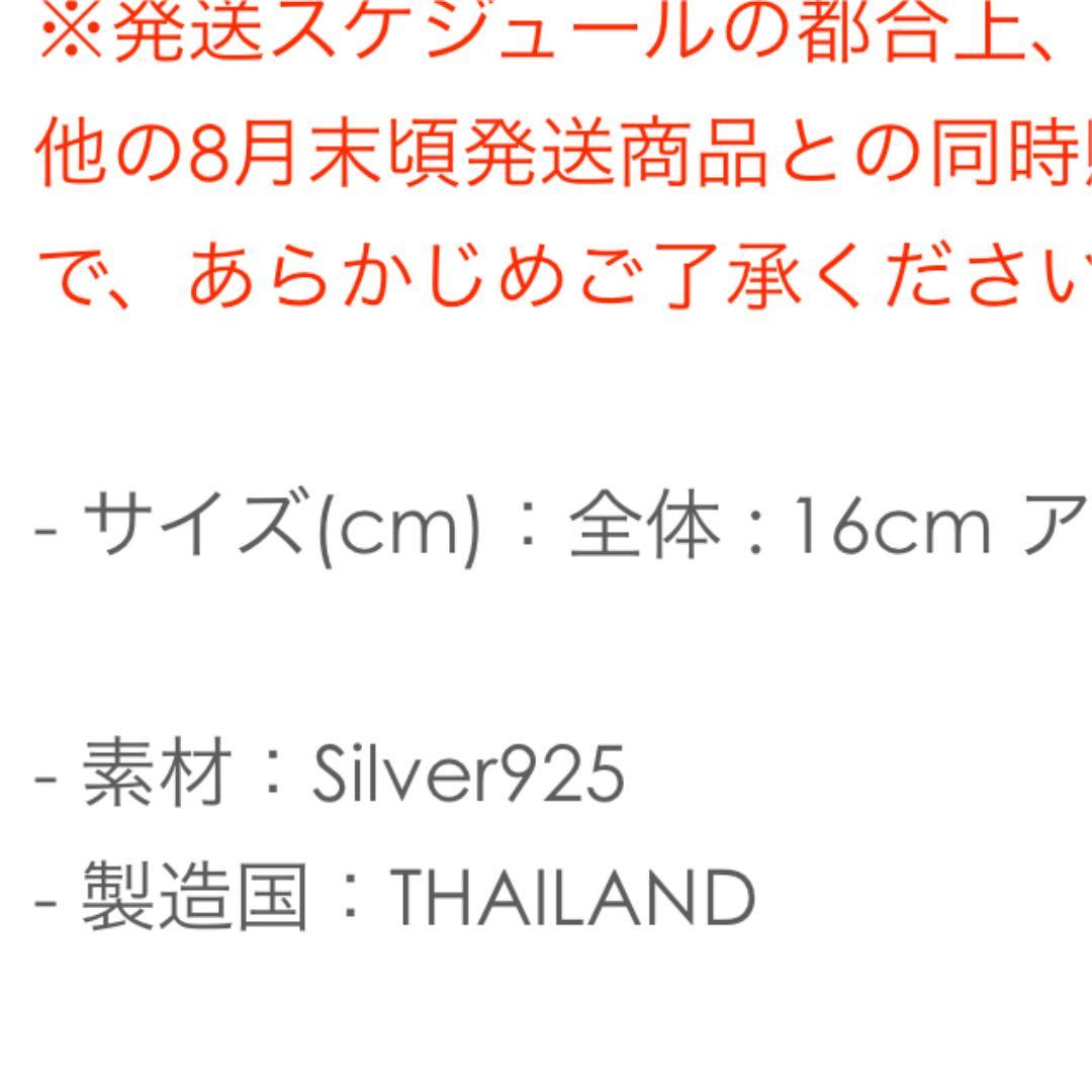 BTS THE BEST ブレスレット　新品未開封