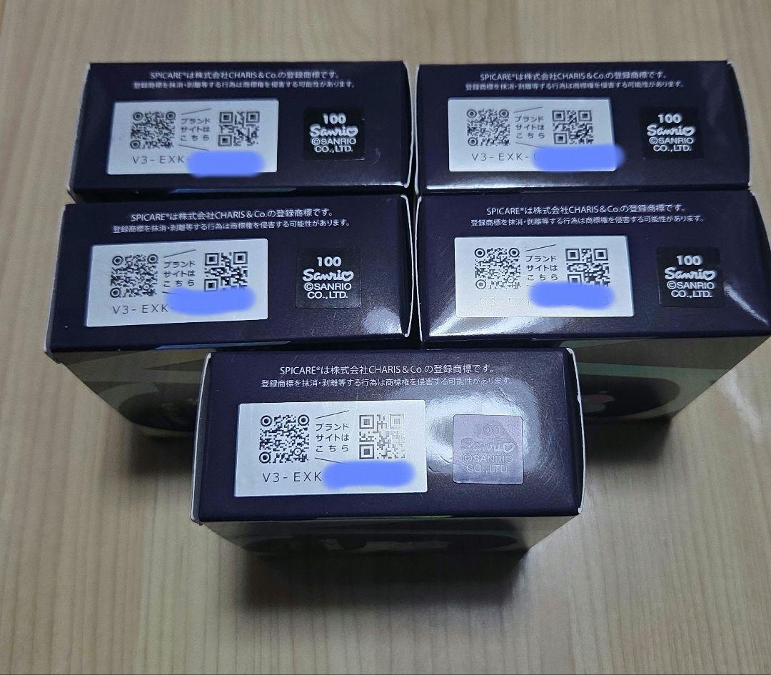 スピケア V3 キキ&ララ コラボ エキサイティングファンデーション