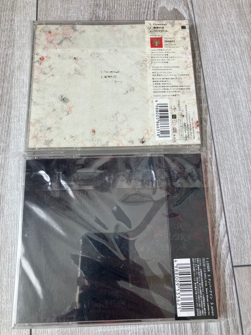 米津玄師 CD10枚セット