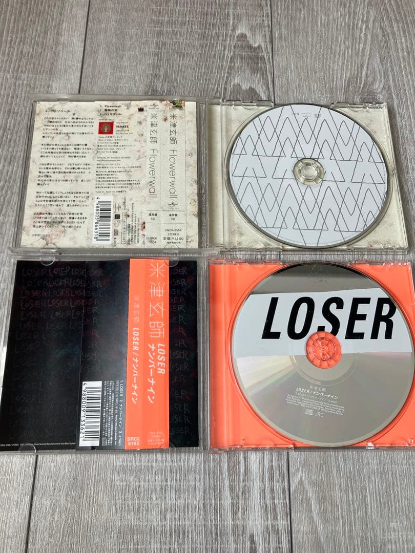 米津玄師 CD10枚セット