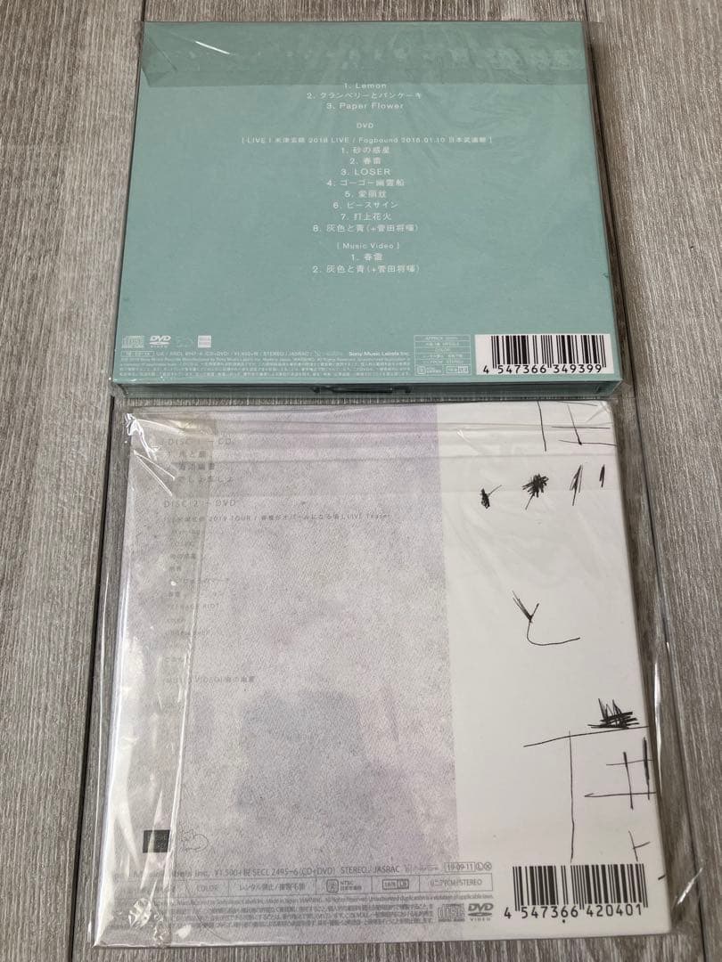 米津玄師 CD10枚セット
