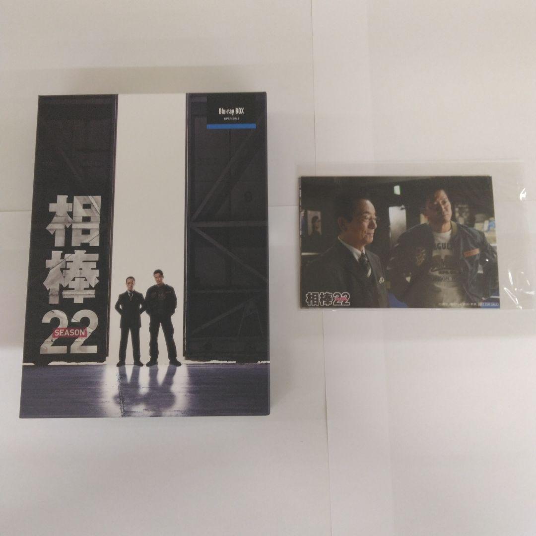 相棒 season22 Blu-ray BOX〈6枚組〉