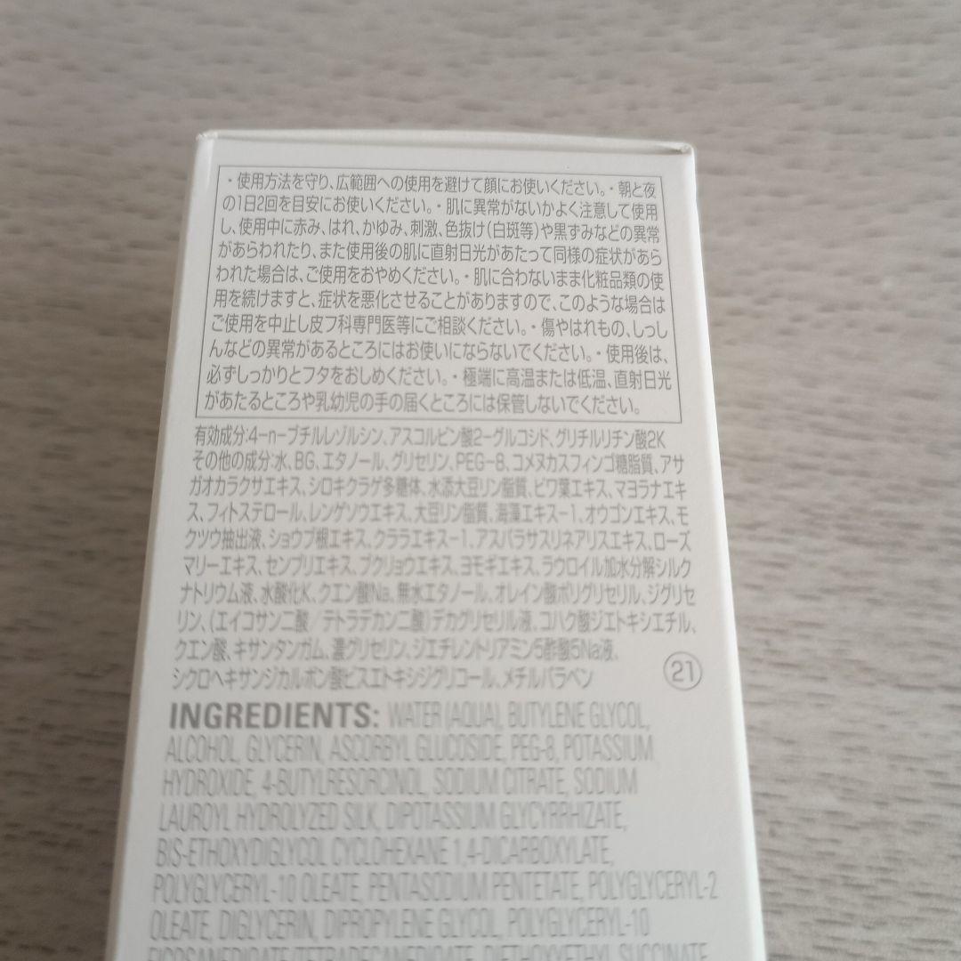 POLA ホワイトショット フェイシャルセラム 50mL