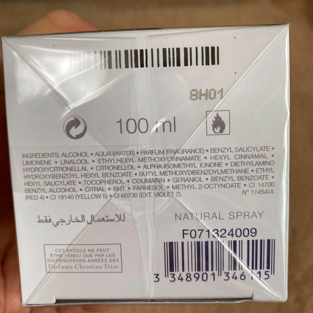 ディオール ジャドール イン ジョイ