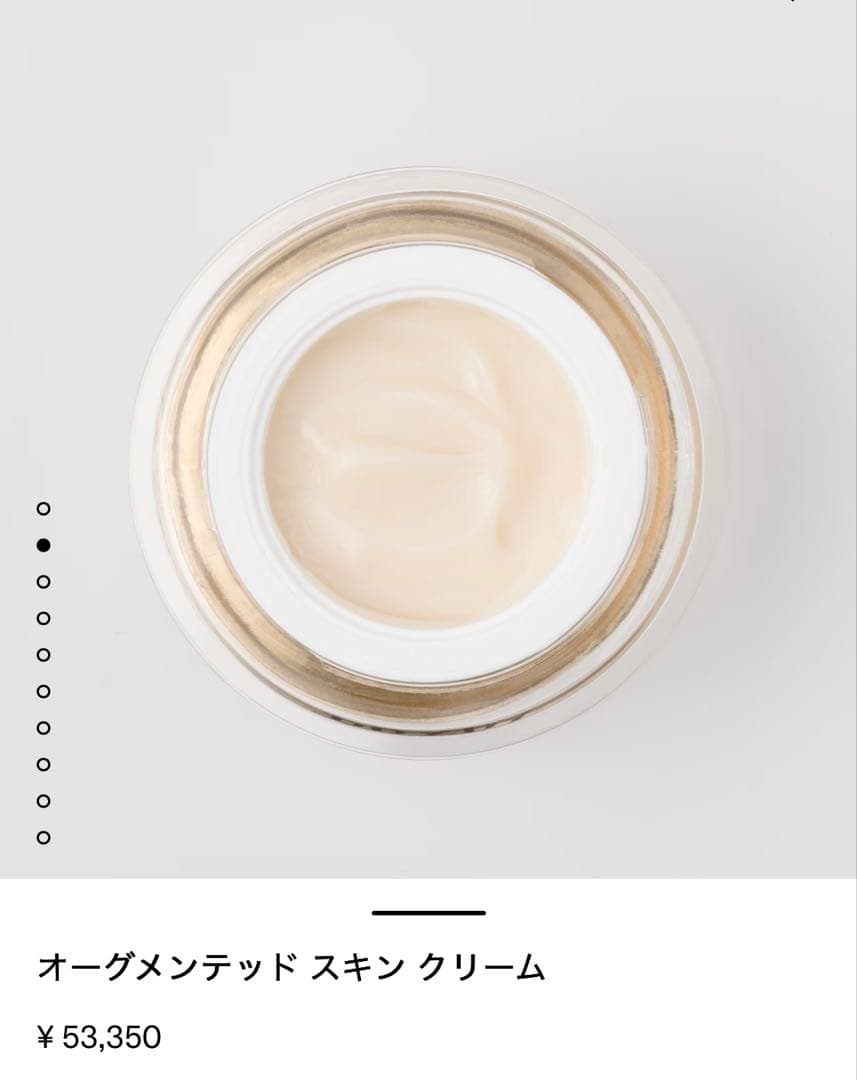 専用です。。限定値下げ！プラダ★スキンクリーム