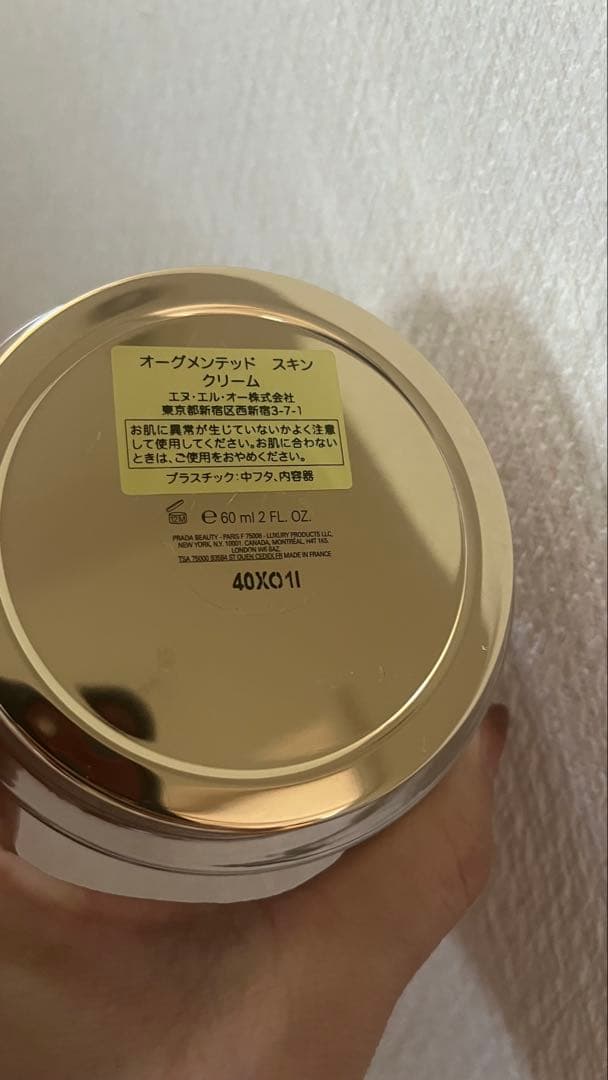 専用です。。限定値下げ！プラダ★スキンクリーム