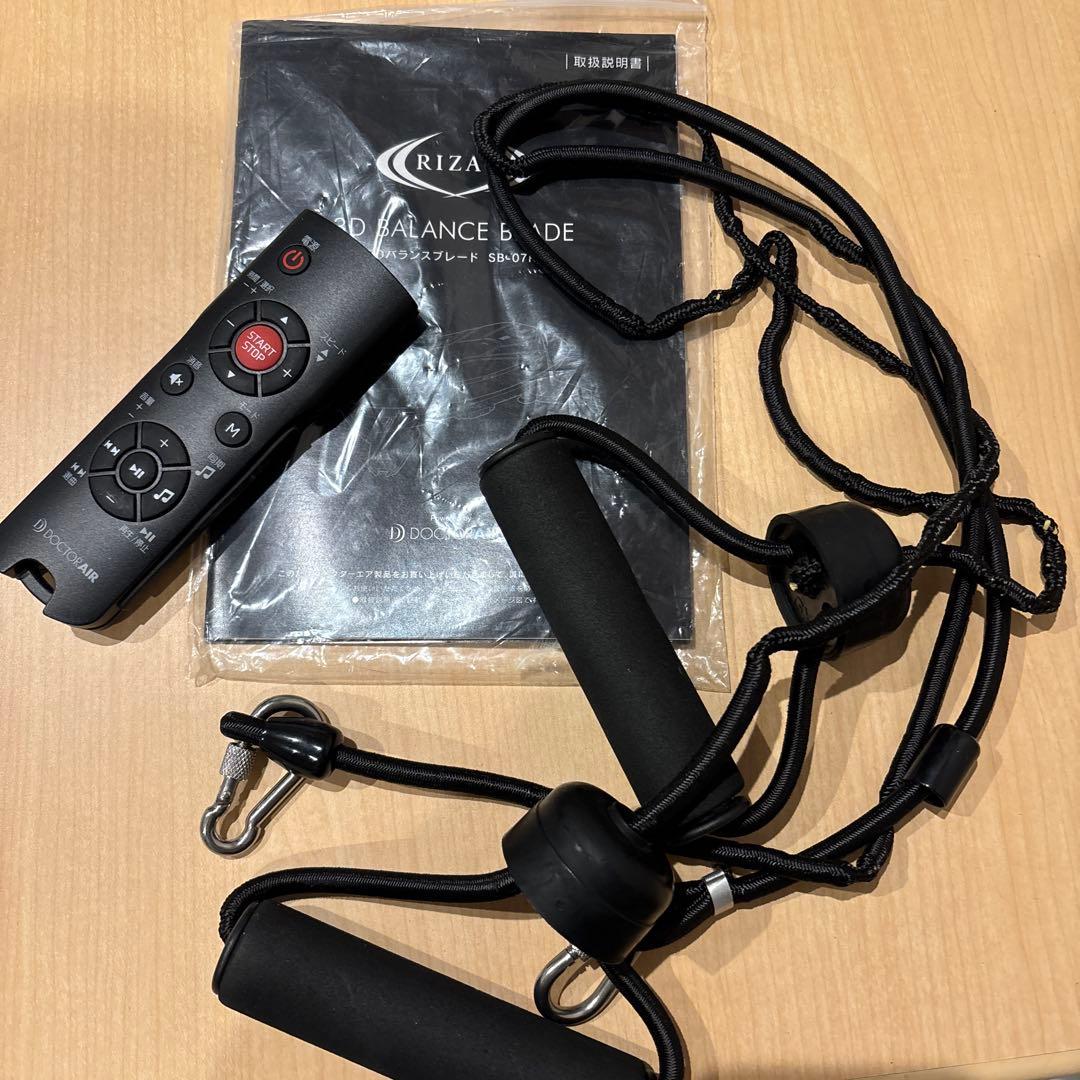 ✴︎最終値下げ中✴︎RIZAP 振動マシン ブラック