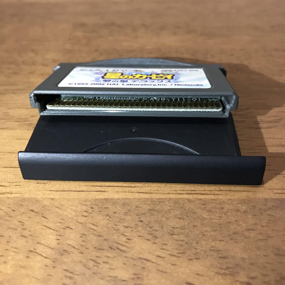 GBA 星のカービィ 夢の泉デラックス 3基版セット