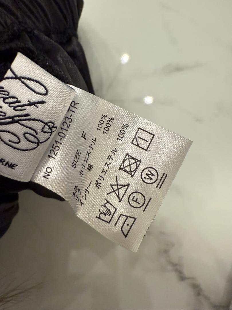 Treat ürself volume tulle tutu black