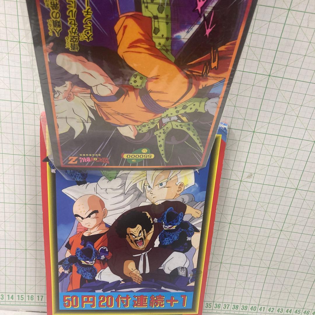 絶版品の大判のドラゴンボールＺの山勝製未使用未開封のカード束が、２２枚➕１枚