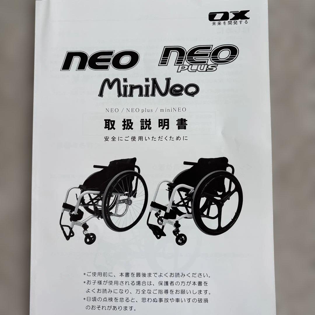 新品未使用　子供用車椅子　ミニネオ