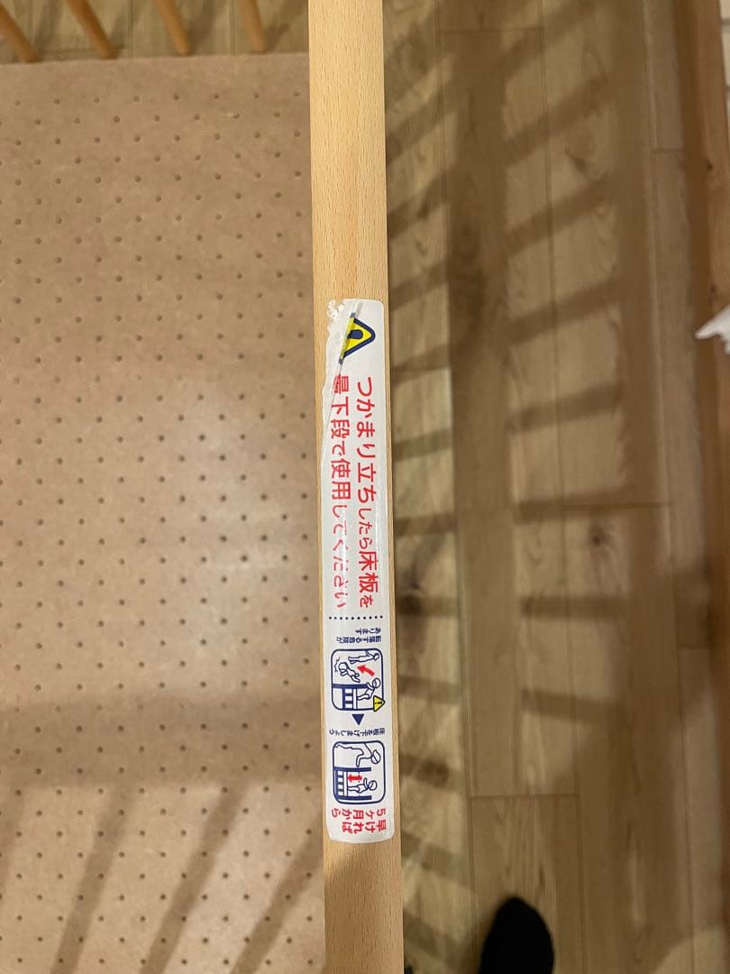 ベビーベッド スリーピー エリーゼ 日本製