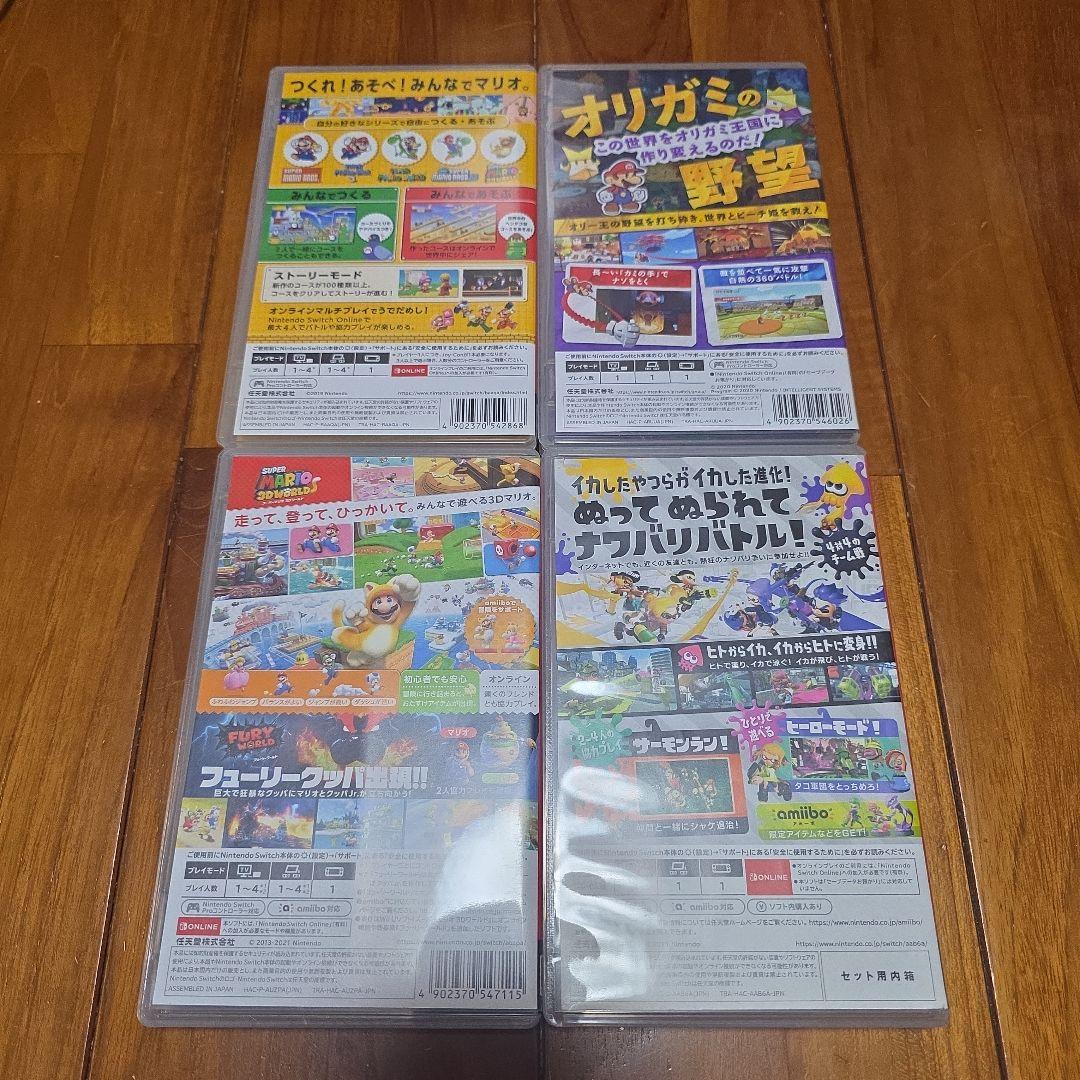 Nintendo Switch　スーパーマリオセット③