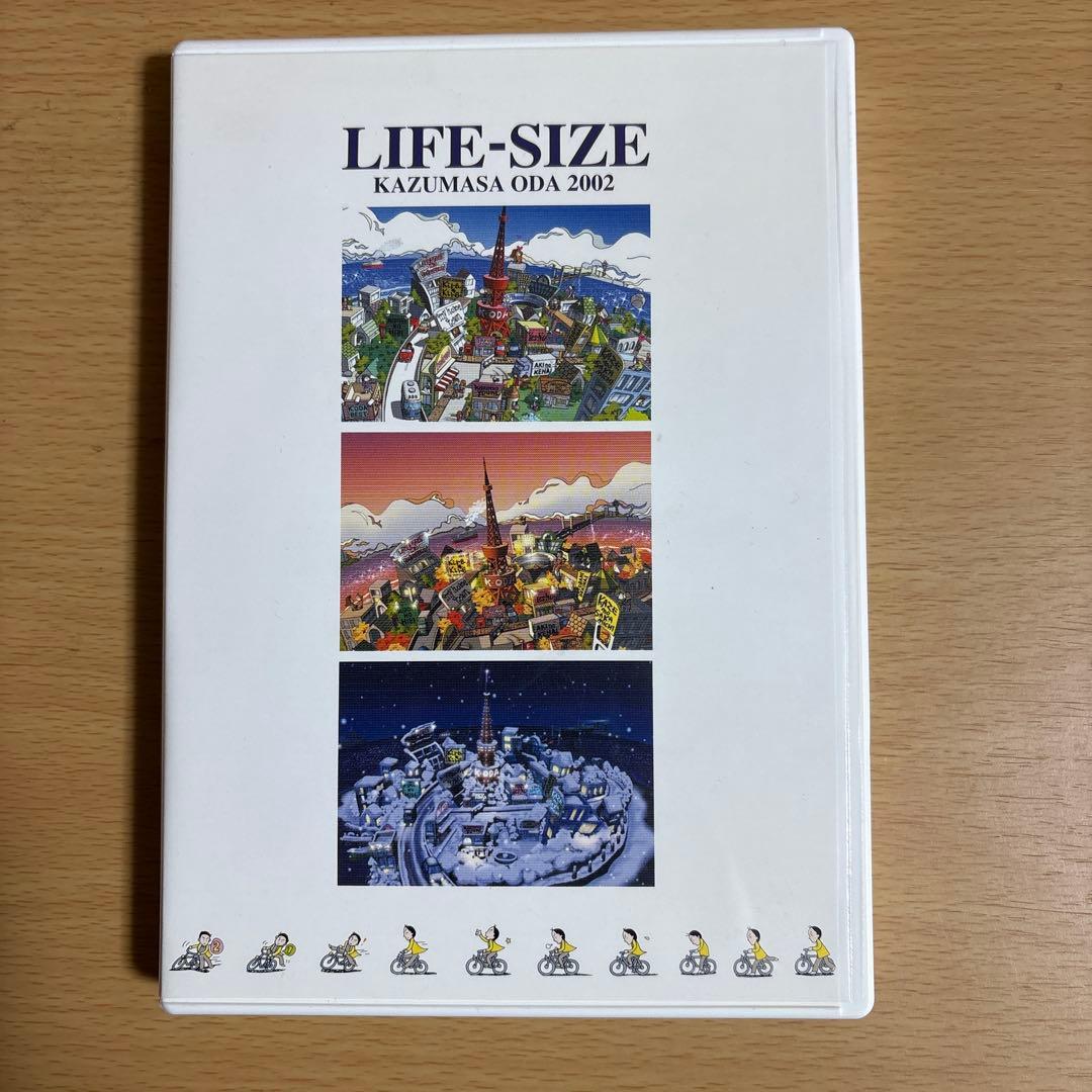 LIFE-SIZE KAZUMASA ODA 2002 DVD 小田和正
