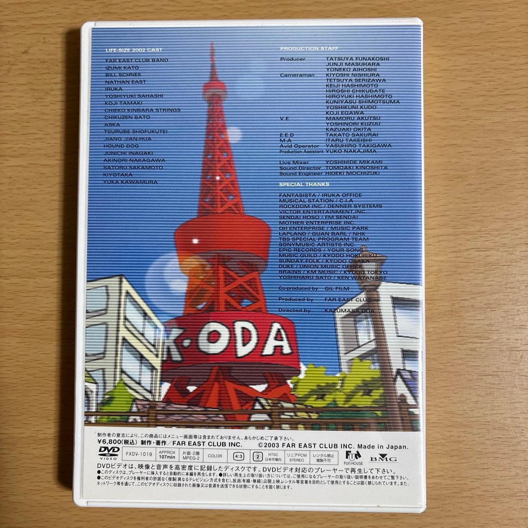LIFE-SIZE KAZUMASA ODA 2002 DVD 小田和正
