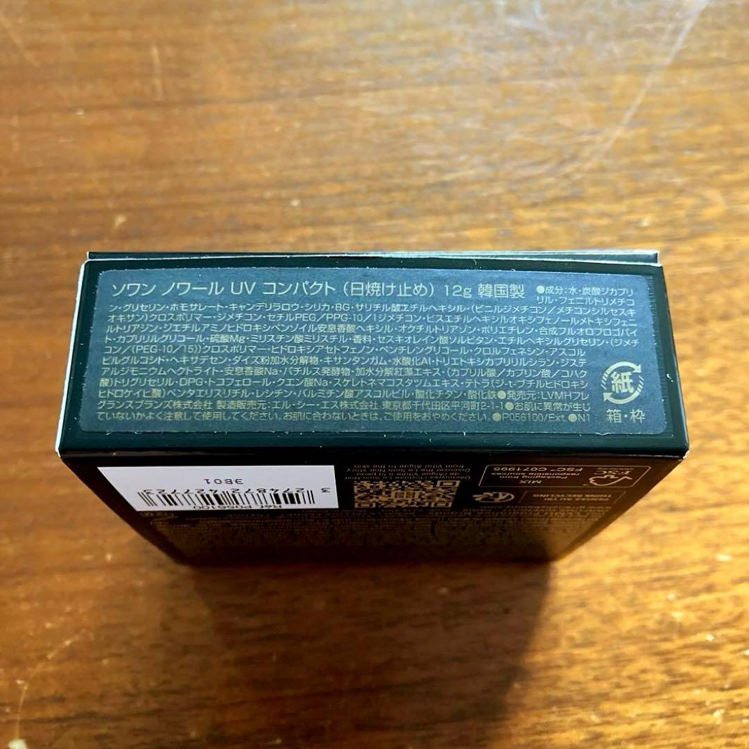 GIVENCHY ソワン ノワール UV コンパクト 新品