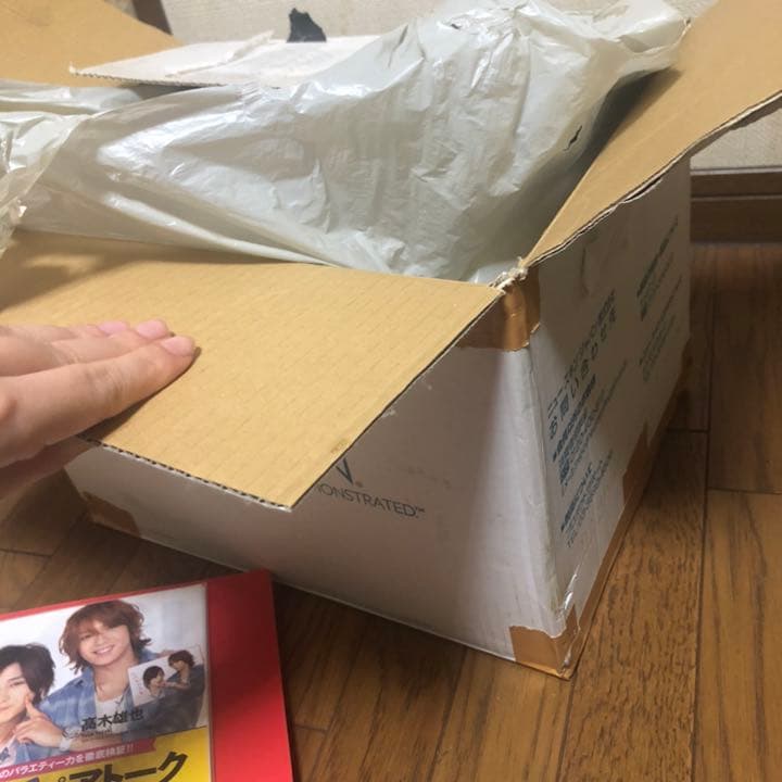 【お値下げ】Hey! Say! JUMPの雑誌の切り抜き