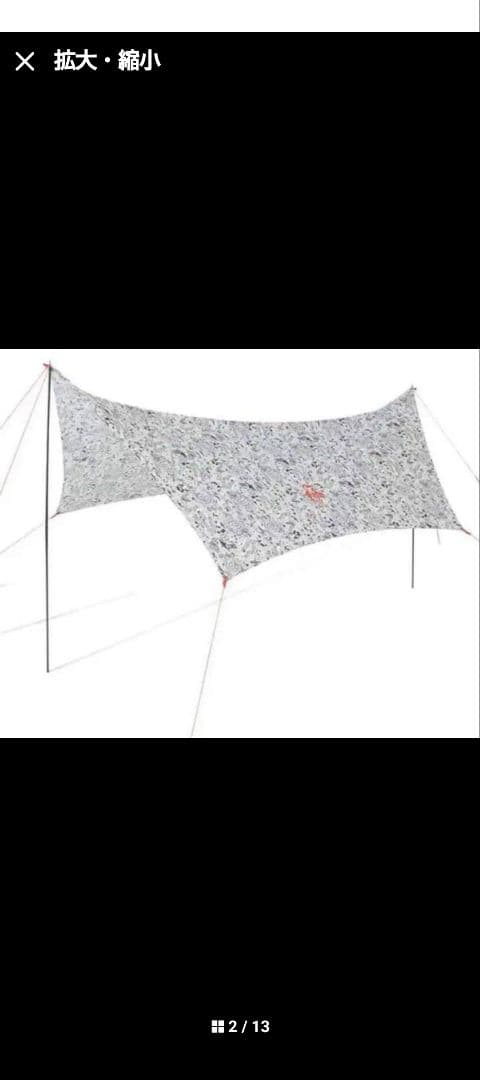 CHUMS チャムス BOOBY WING TARP ブービー ウイング タープ