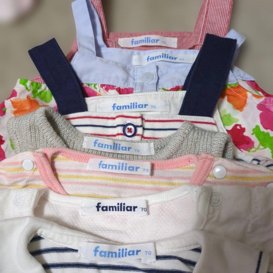 【familiar　ファミリア】ベビー服　23点　ロンパース　スタイ　60 70