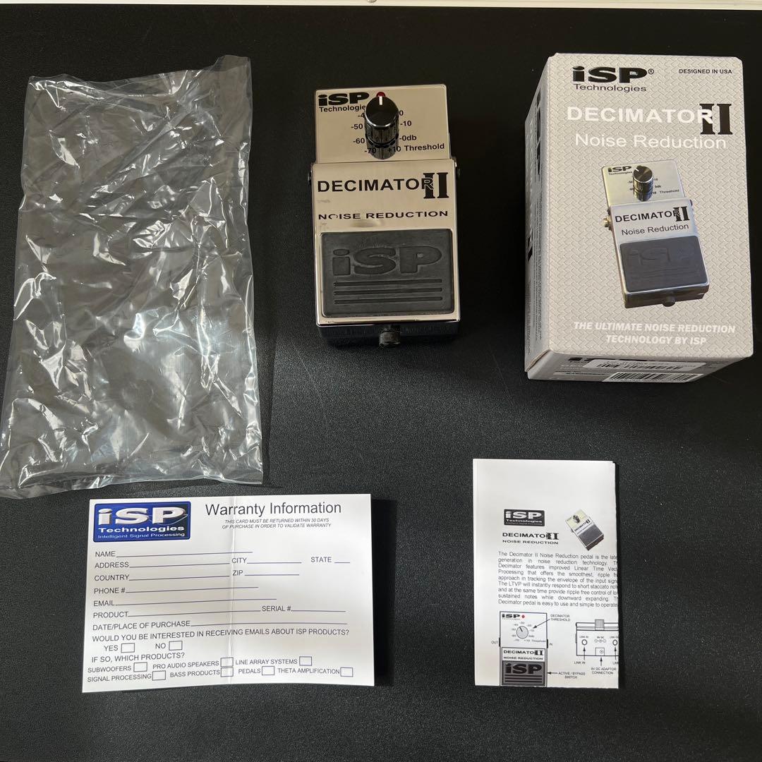 iSP DECIMATOR II ノイズリダクション