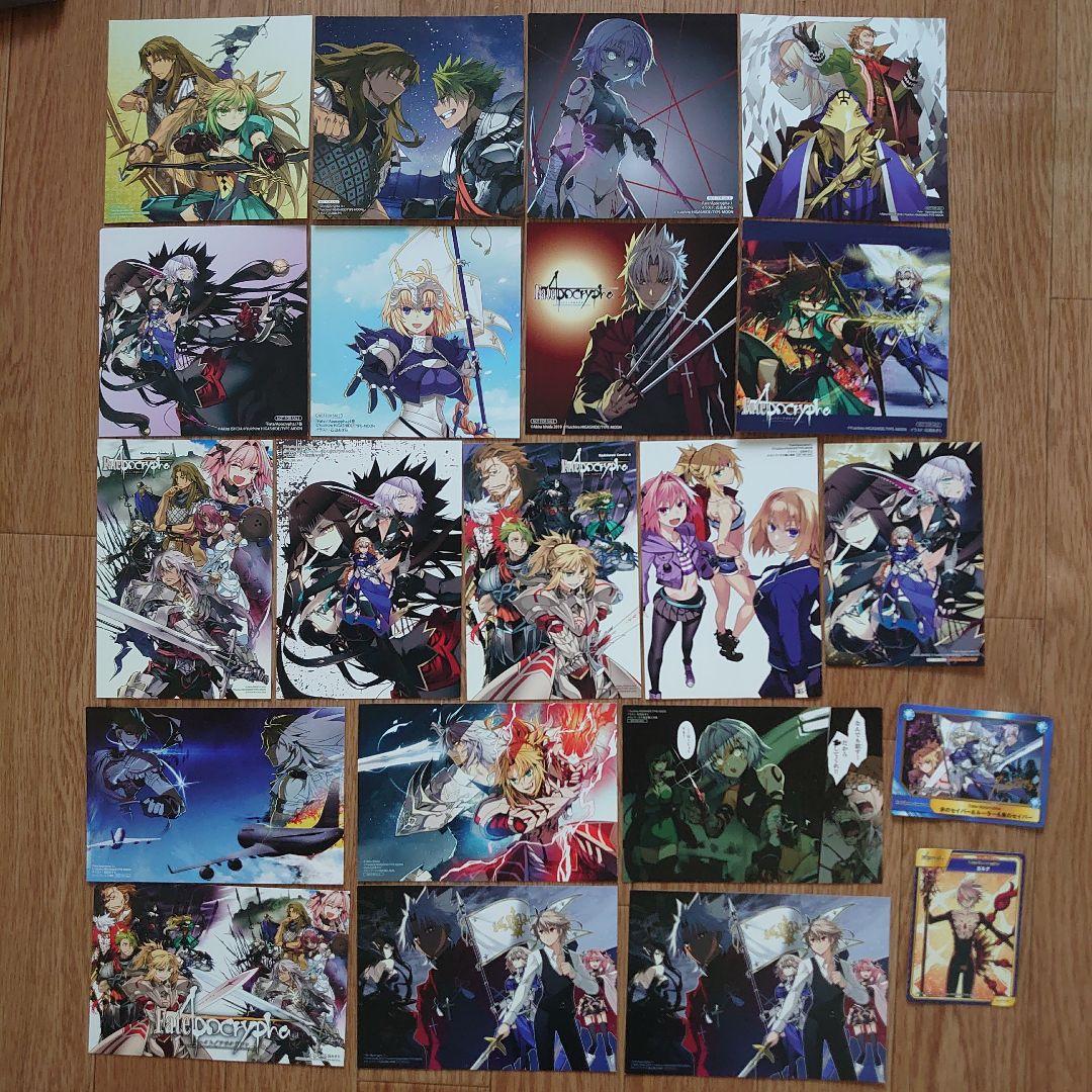 Fate Apocrypha 特典 イラストカード abtcカード
