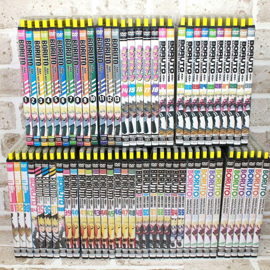 ✨匿名配送✨BORUTO / ボルト 1〜66巻 計66巻セット レンタルDVD
