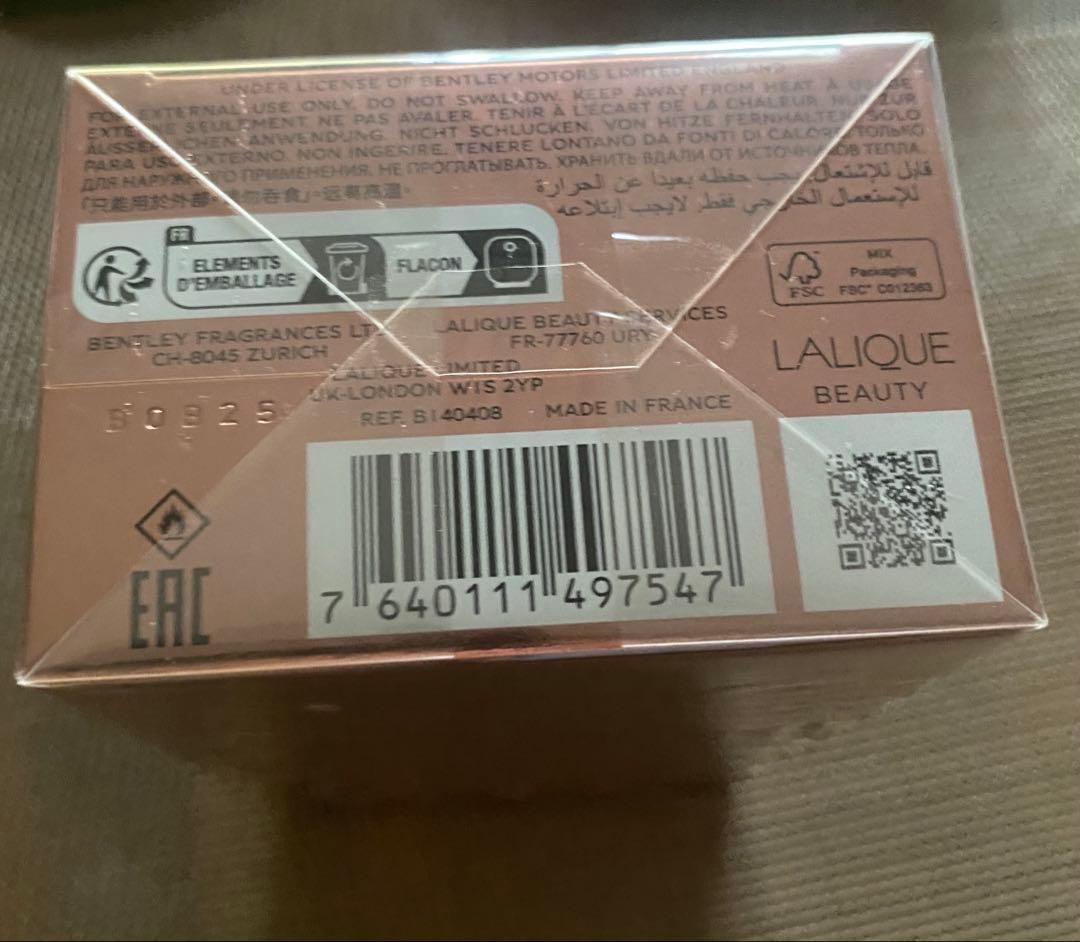 ベントレー フォーメン インテンス オード パルファム