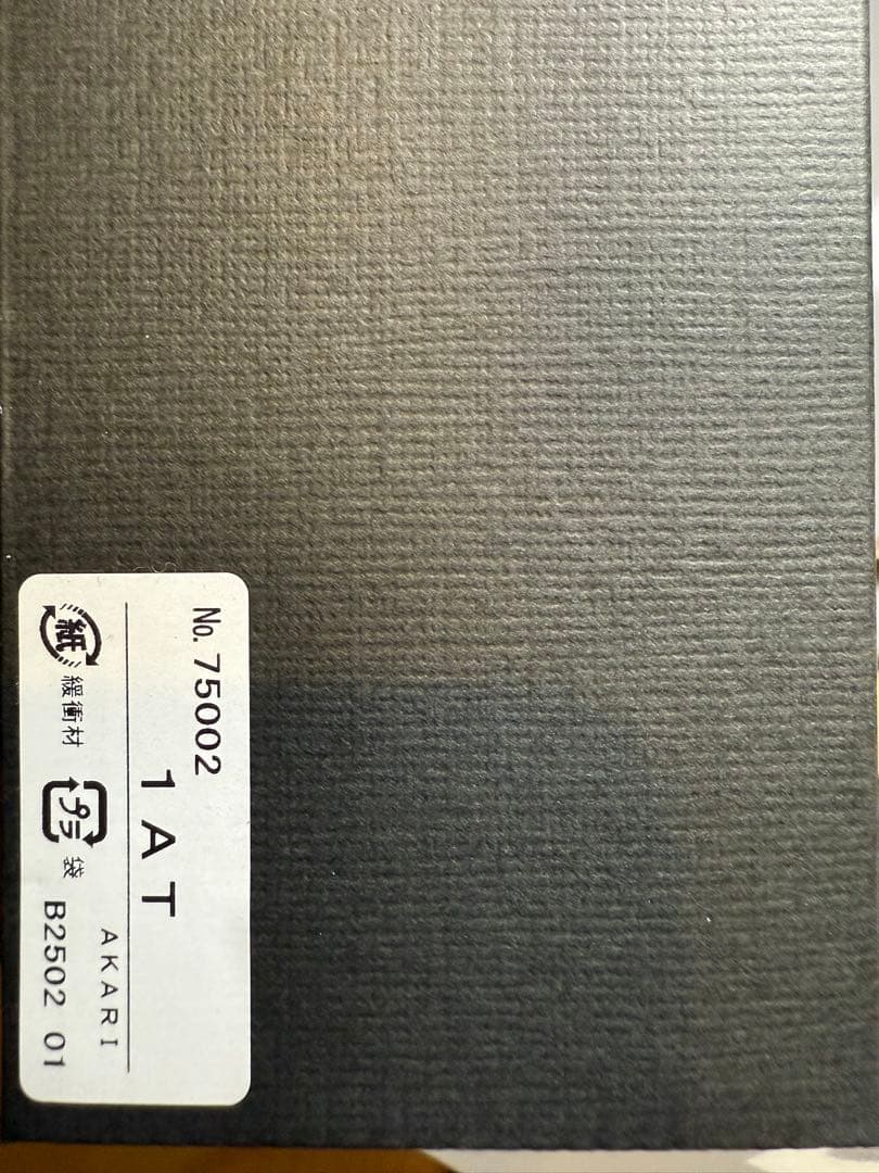 akari 1ATスタンドライト アカリ イサムノグチ 照明