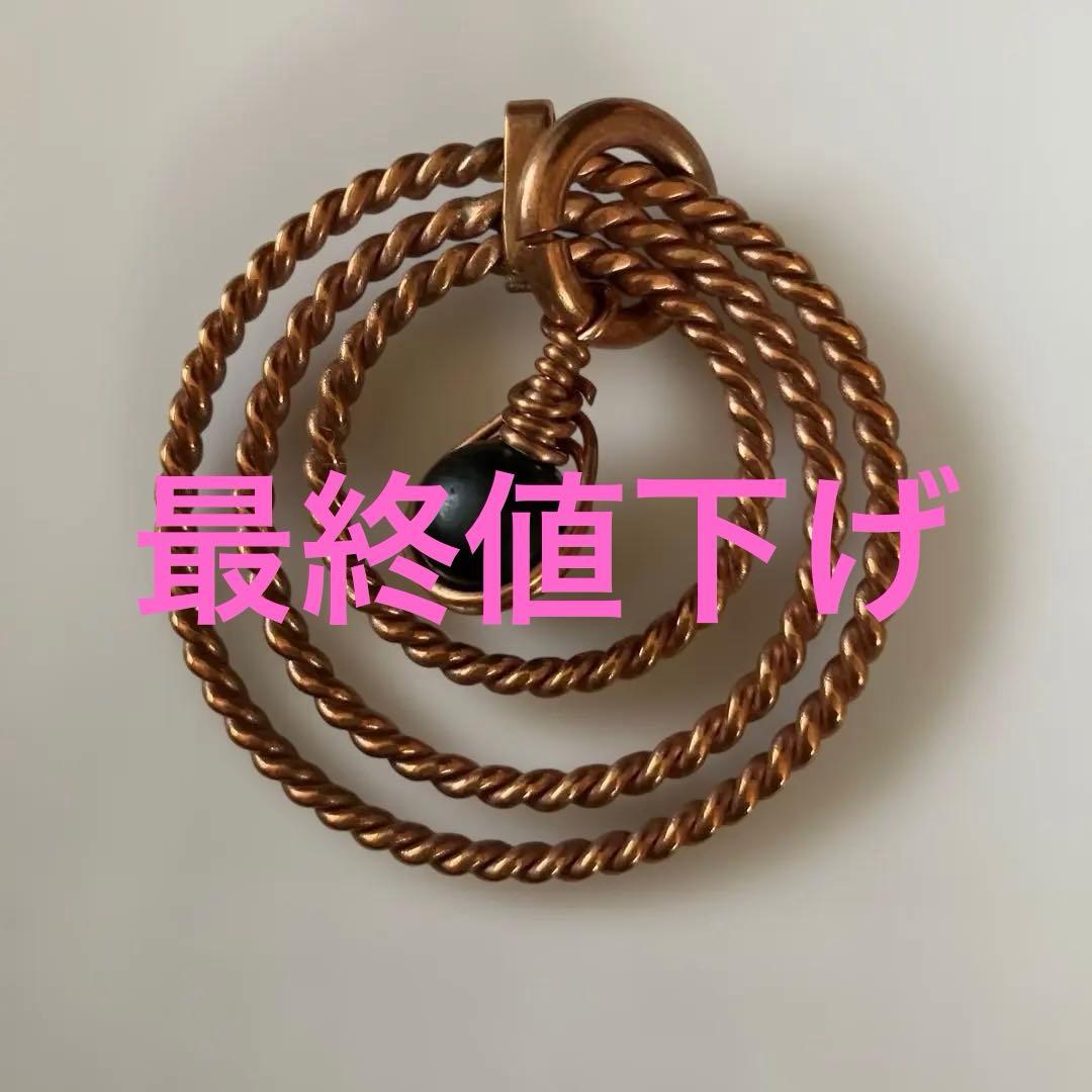 テンソルリング　ペンダントヘッド