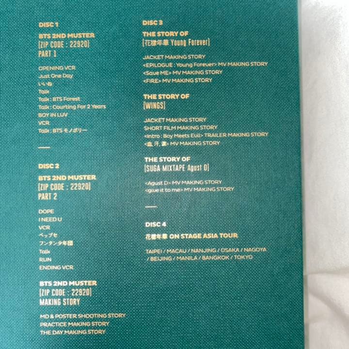 K-POP・アジア BTS MEMORIES OF 2016