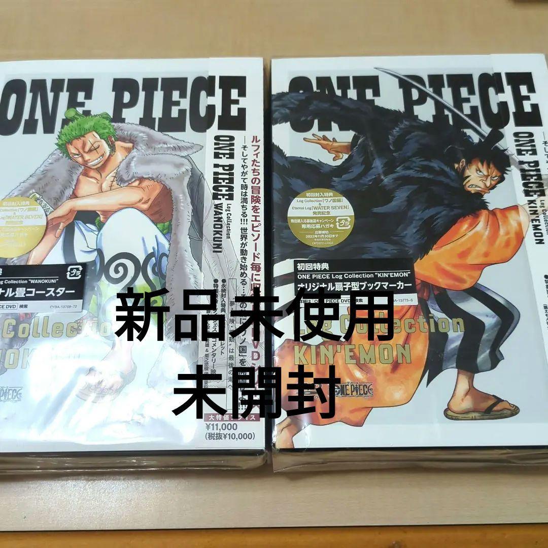 ワンピースログコレクションDVD　キンエモン　ワノクニ