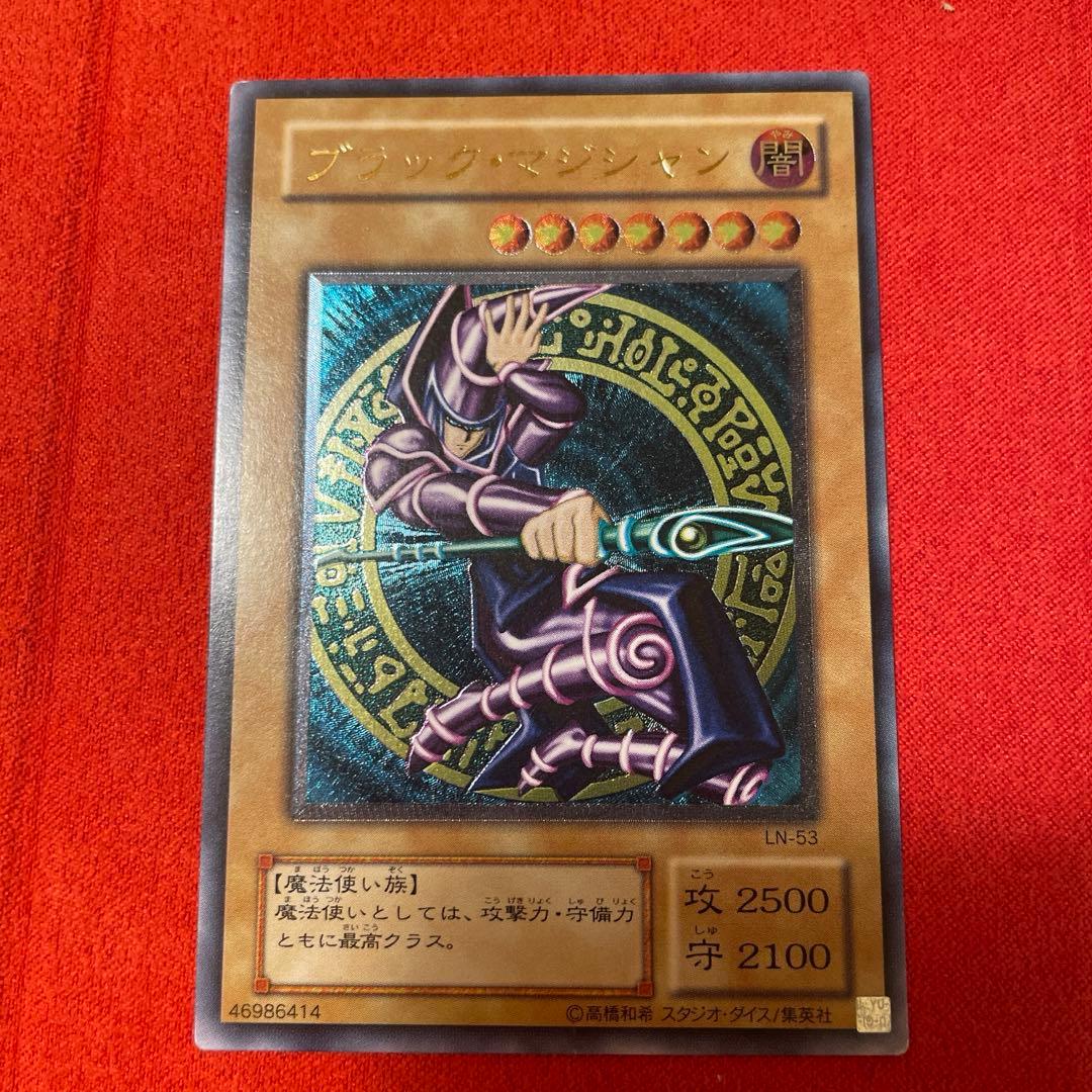 【セール】ブラックマジシャン