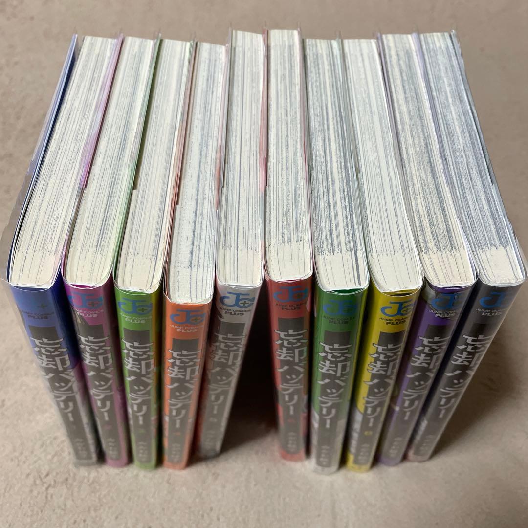 忘却バッテリー 1〜17巻セット 透明ブックカバー付き