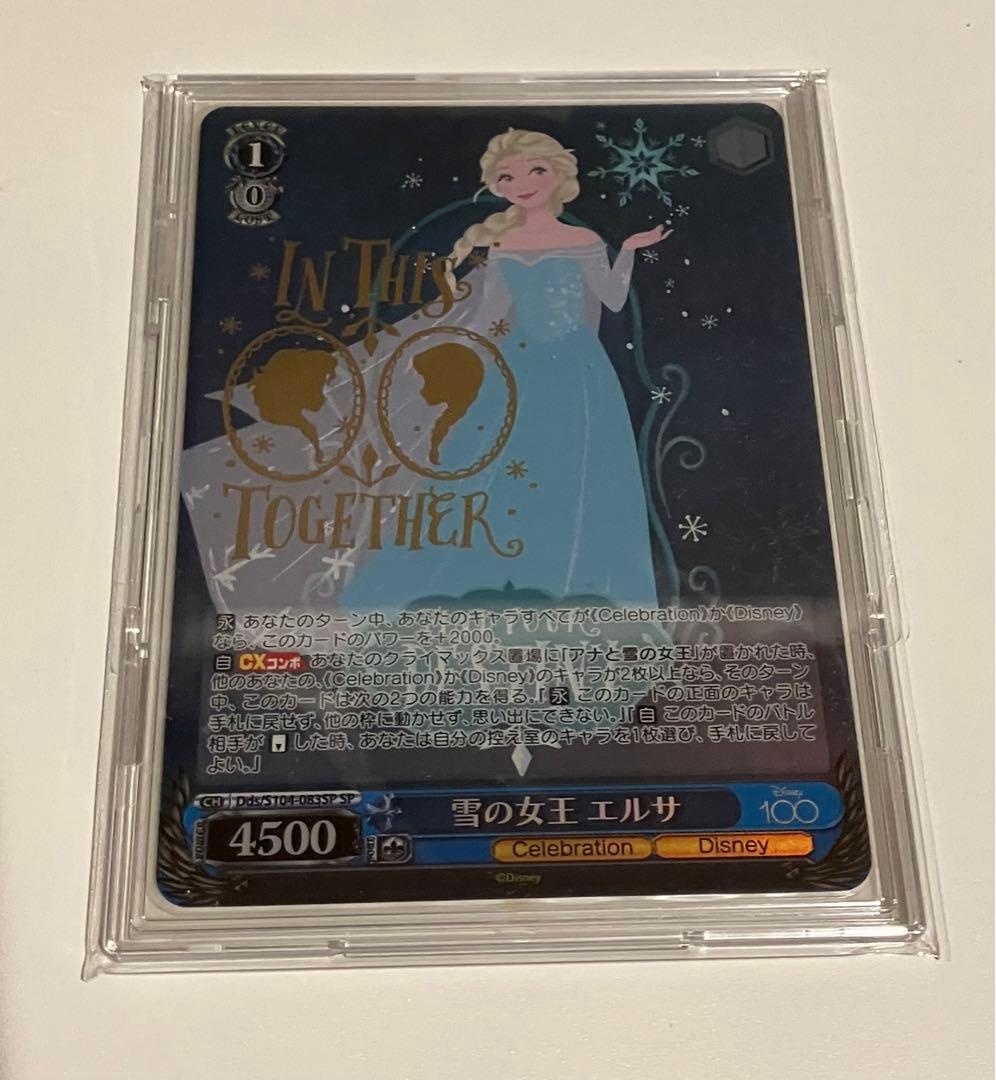 ヴァイス　Disney100 雪の女王 エルサ  SP