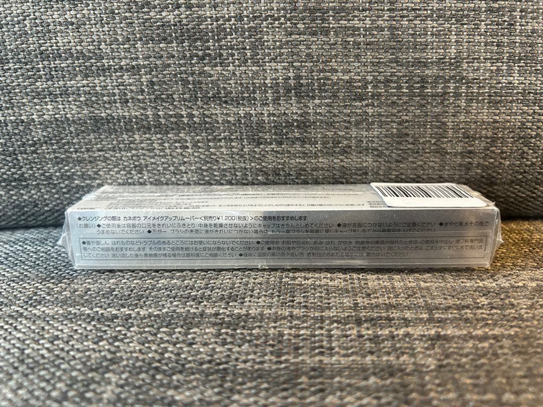 コフレドール　3DワイドラッシュマスカラEX BK－101 ブラック